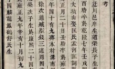义字辈男孩起名大全(义字辈男孩起名大全及寓意)