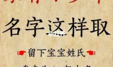 起名缺金男孩名字(缺金的男孩名字大全集免费)