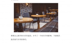 免费店铺起名测试(免费店铺名字测吉凶)