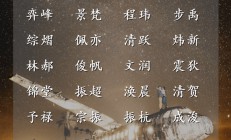 诗词起名男孩(诗词起名男孩兔宝名字大全)