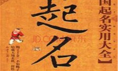 武起名女孩(武好听的女孩名字)