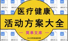 保健品品牌起名(好听的保健品名字)