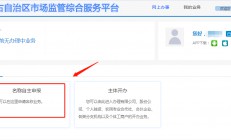 店铺起名软件(店铺起名软件免费)