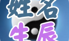 刁姓男孩起名(刁姓男孩起名辈分依)