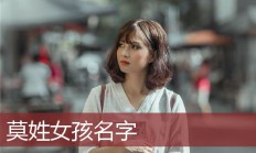 起名女孩(名字起名女孩)