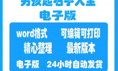 小孩起名字男孩(小孩起名字男孩姓黎)