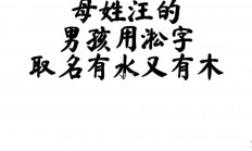 姓杨女孩起名(姓杨女孩起名字大全免费)