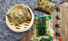 粽子店铺起名(好吃的粽子店铺)