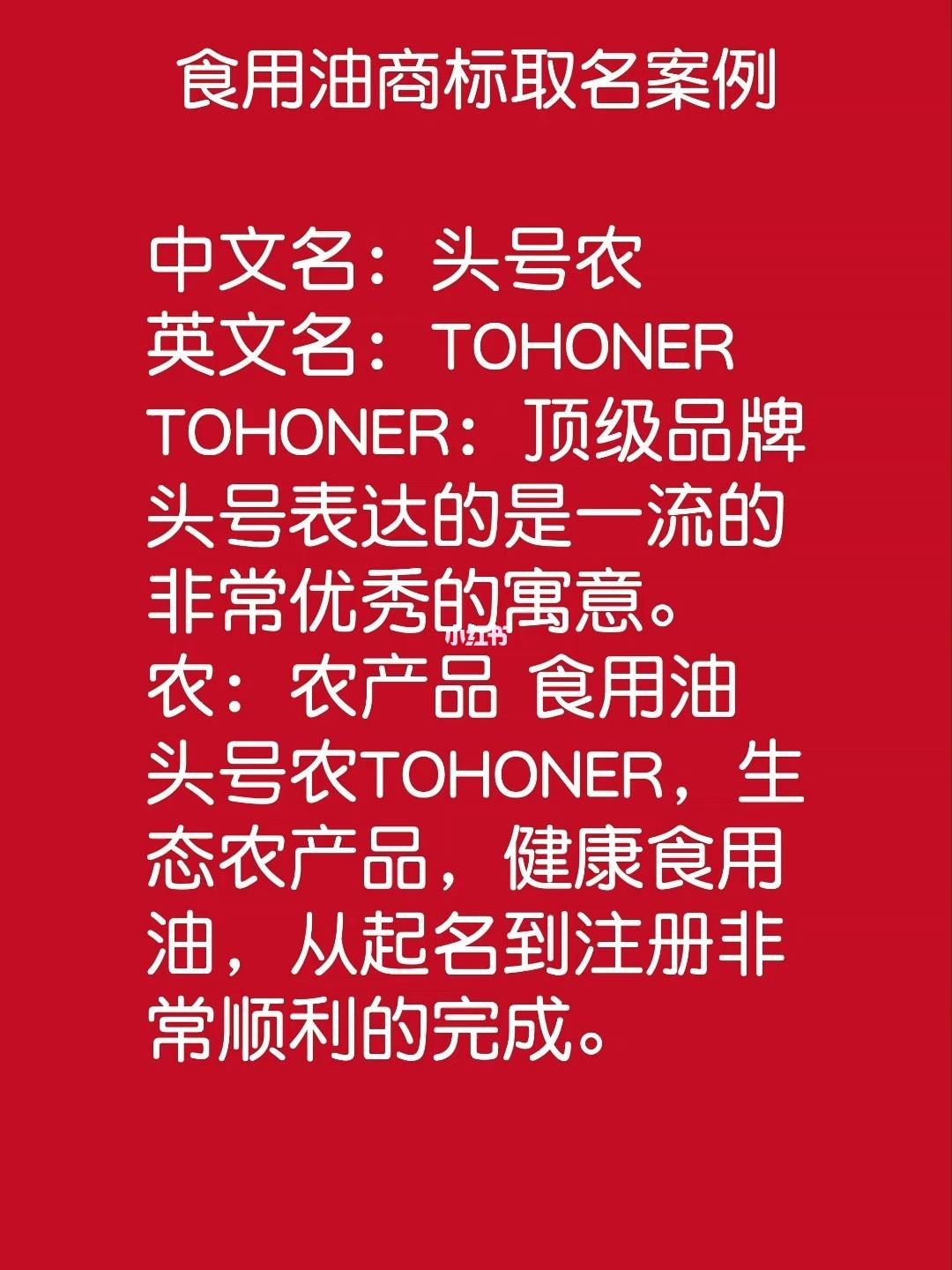 给品牌起名字(给品牌起名字带发字)