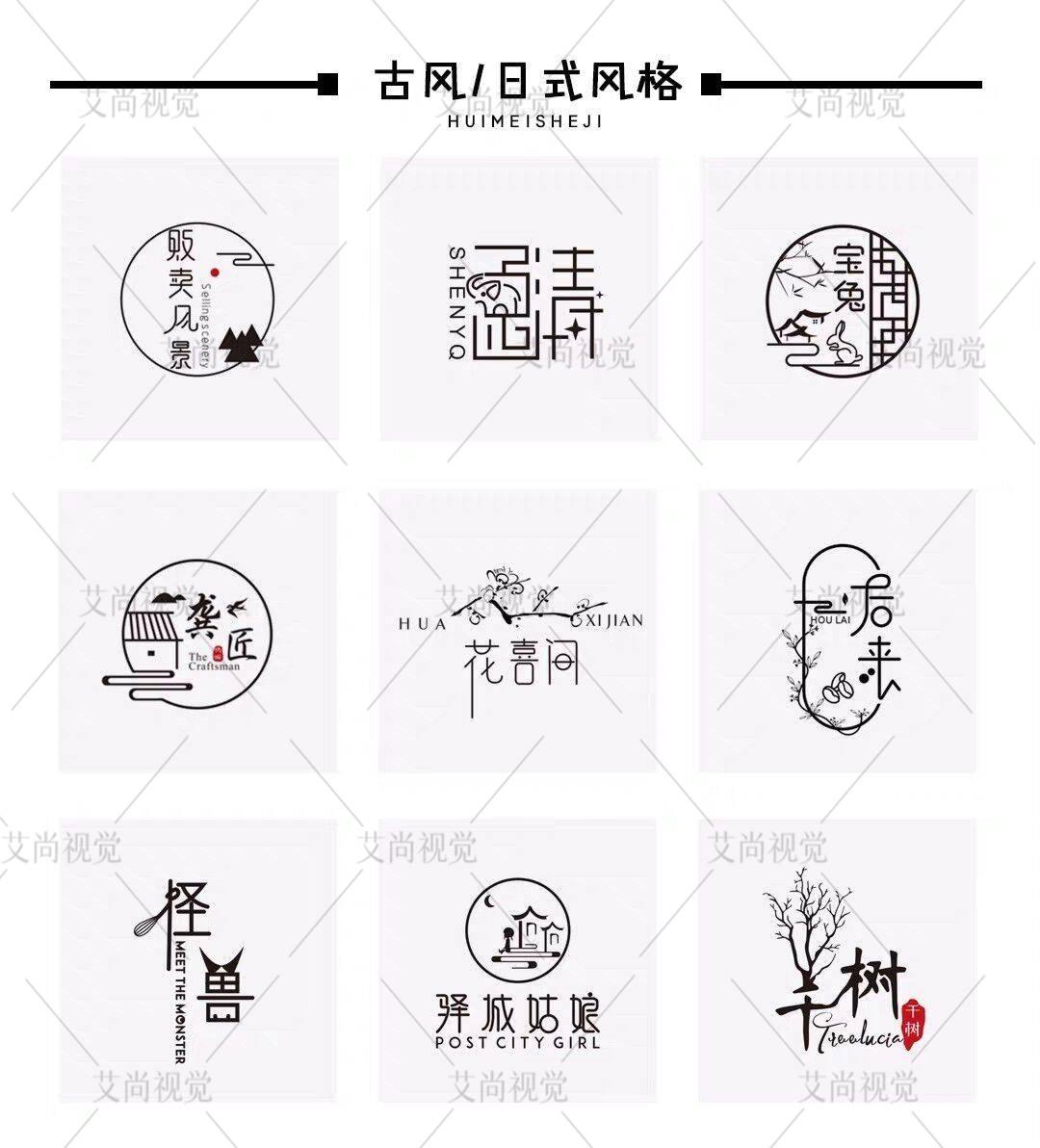 给品牌起名字(给品牌起名字带发字)