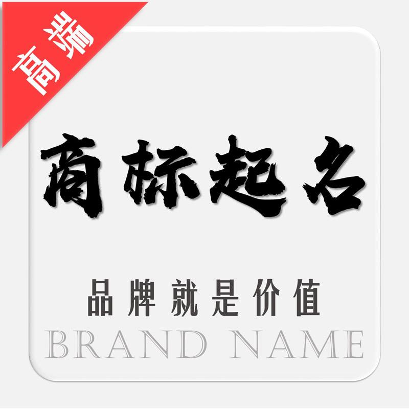 地产公司起名(地产公司起名两个字)