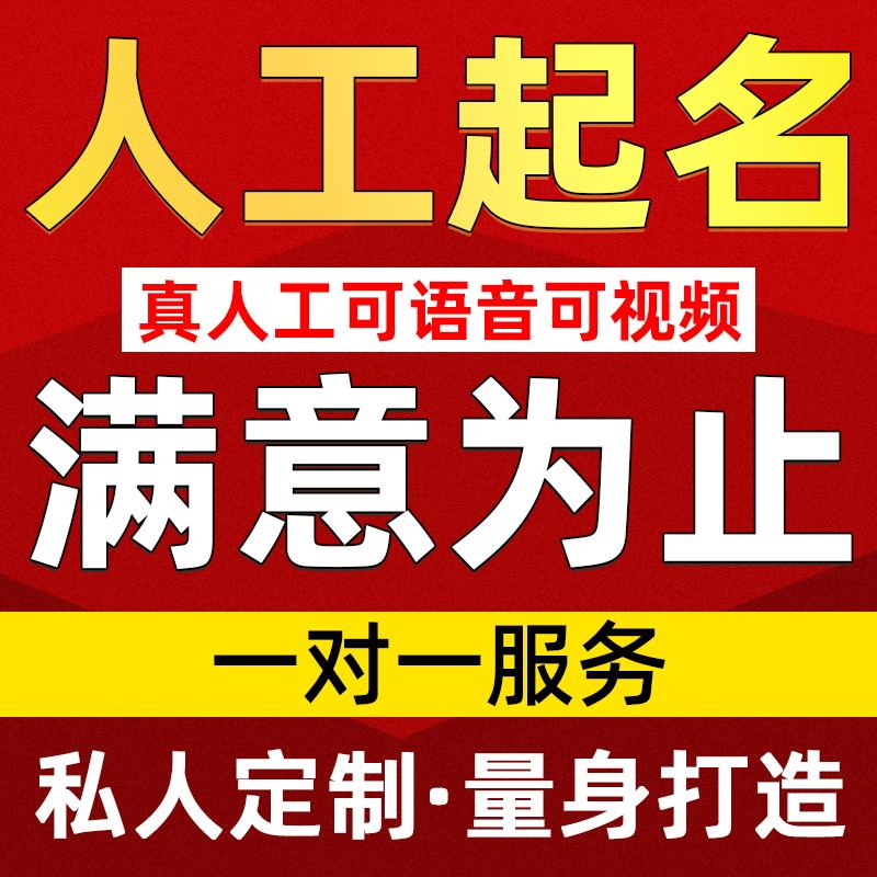 服务公司起名(汽车服务公司起名)