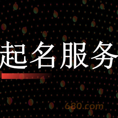 创意公司起名(创意公司起名字大全免费)