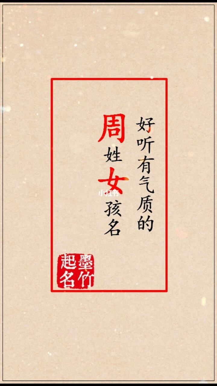 起名字女孩(博美起名字女孩)