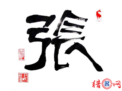 姓张男孩起名(姓张男孩起名字两字大全)