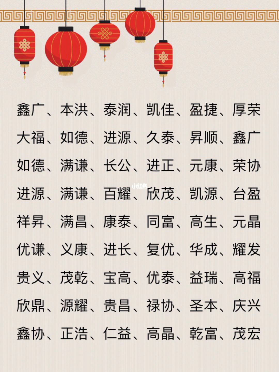 免费公司起名字大全(免费公司起名字大全查询)