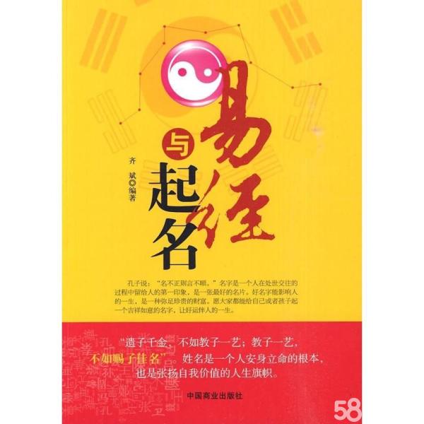 风水店铺起名(风水店铺起名图片大全)
