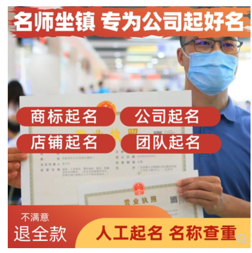 产品品牌起名(品牌产品命名)