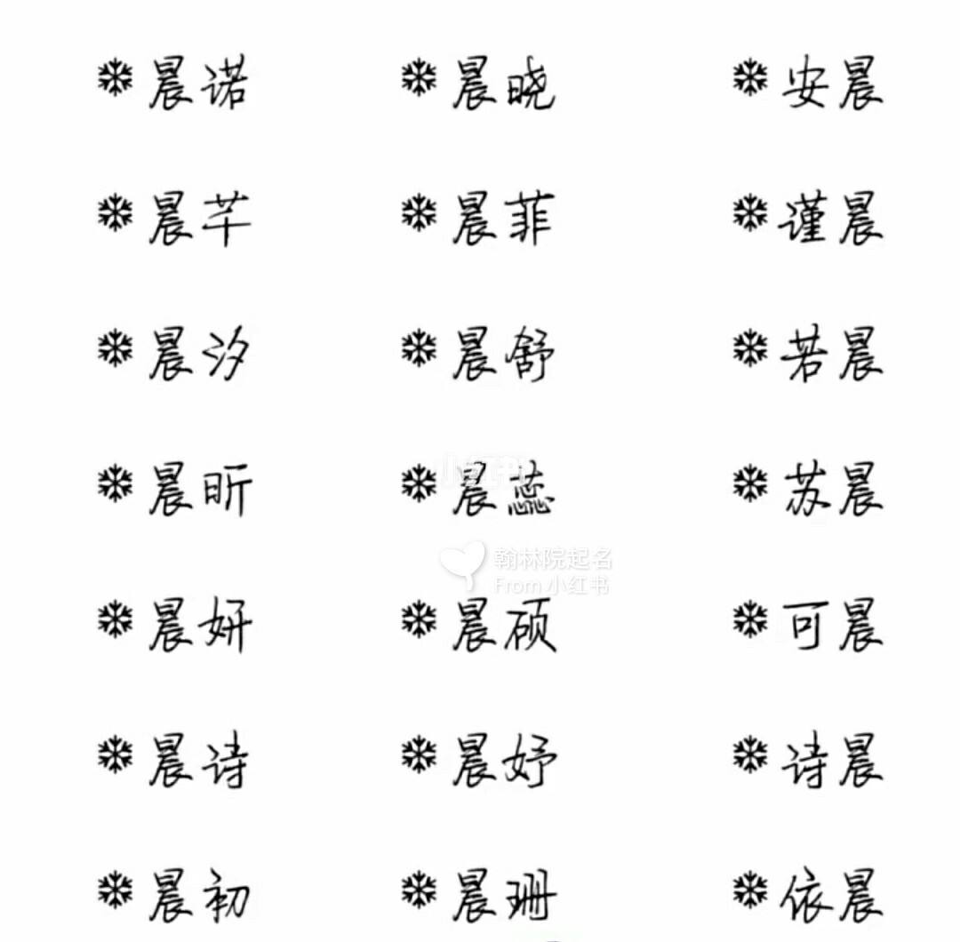胡姓女孩起名(胡姓女孩起名字)