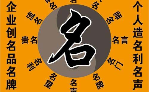店铺起名测试打分(店铺取名打分测试免费)