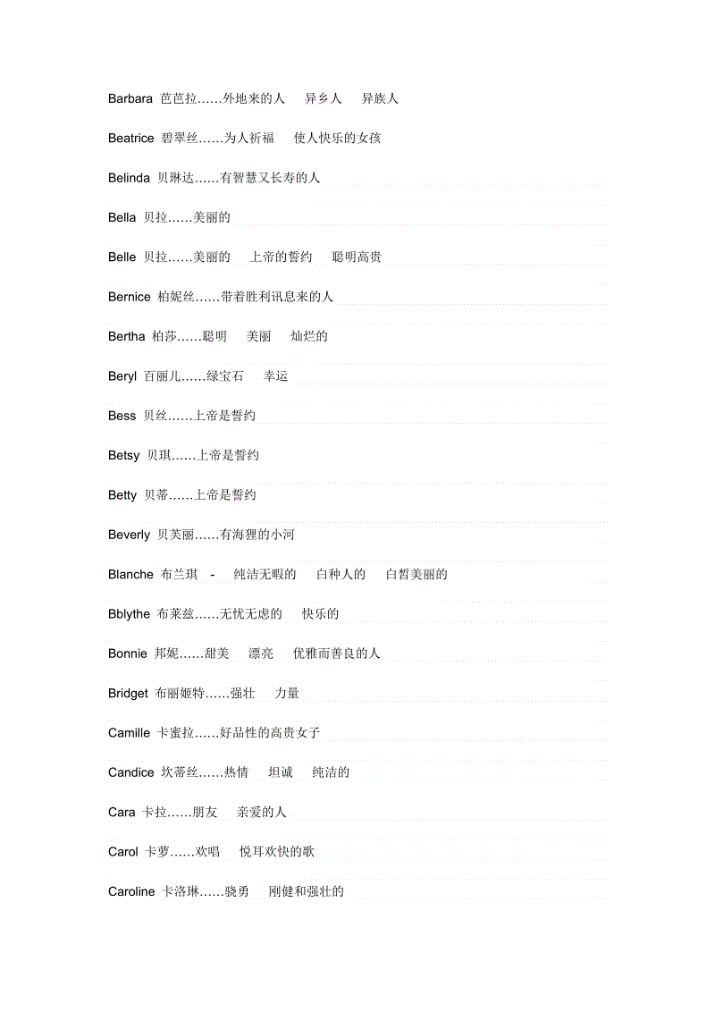 女孩怎么起名字(女孩怎么起名字大全)