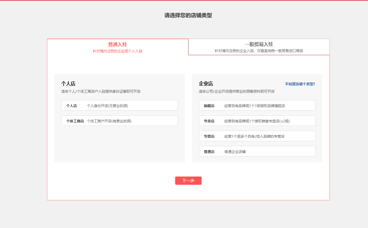 拼多多店铺起名大全(拼多多店铺起名大全卖家纺)