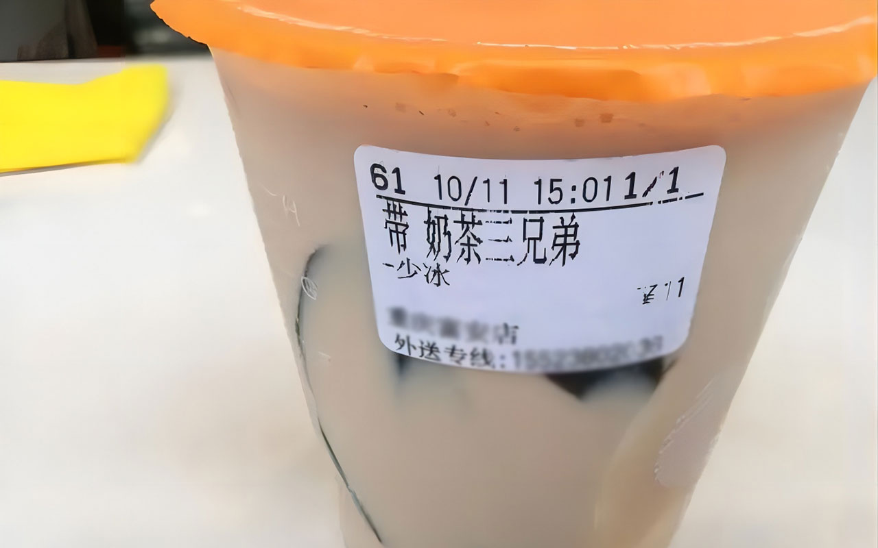 奶茶品牌起名(奶茶品牌起名字高档奶茶名字大全)