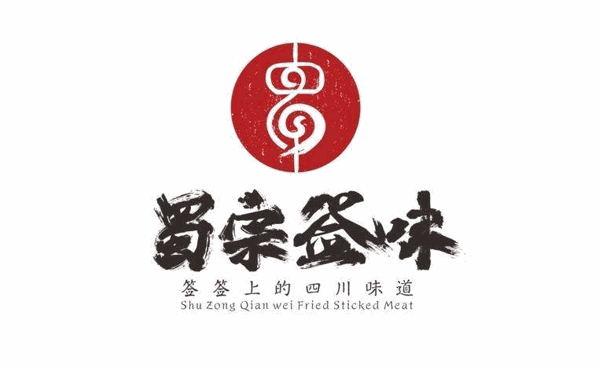 火锅品牌起名(火锅品牌起名字大全)