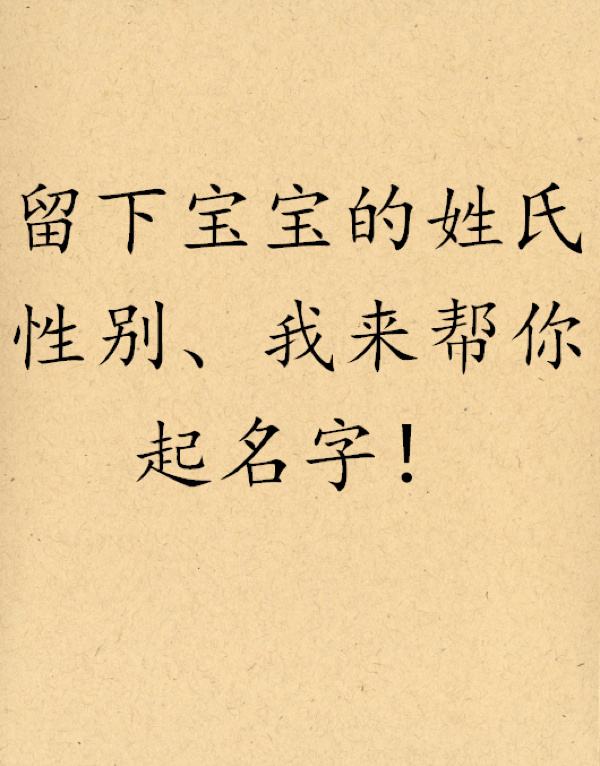 女孩宝宝起名(女孩宝宝起名带艺字的名字)