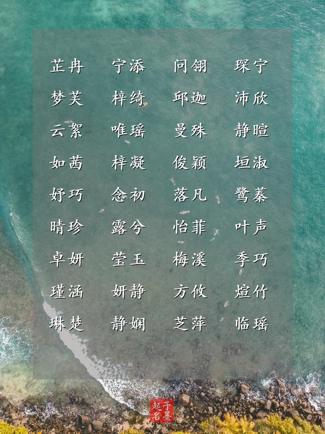女孩宝宝起名(女孩宝宝起名带艺字的名字)