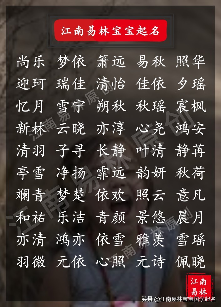 女孩起名张(女孩起名张思什么)