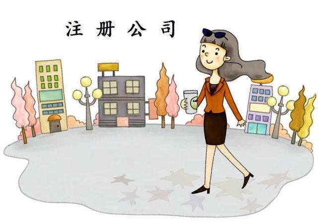 财税公司起名(财税公司起名字大全免费)