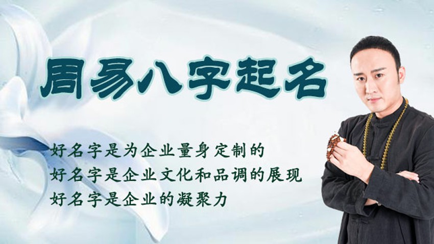 店铺起名吉凶(店铺起名吉凶对照表)