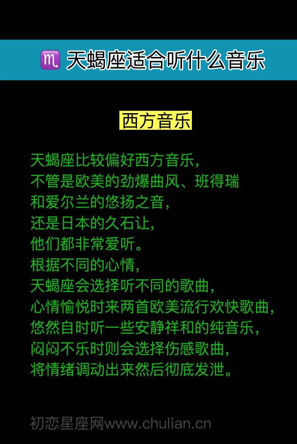 音乐店铺起名(音乐店铺起名大全免费)