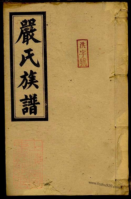 男孩永字辈起名(男孩名字2021年名字大全永字)