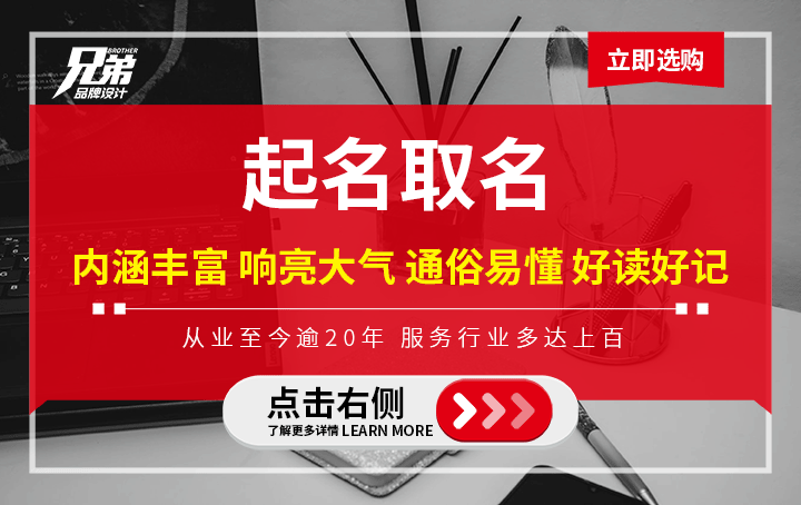 商业店铺起名(好听商铺名字大全)