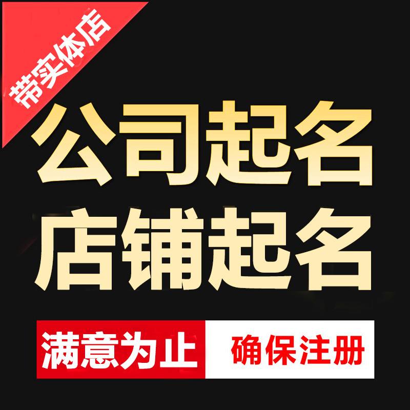 教育品牌起名大全(教育品牌的logo)