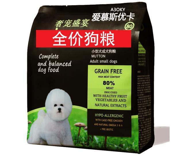 狗粮品牌起名字(品牌起名字大全)