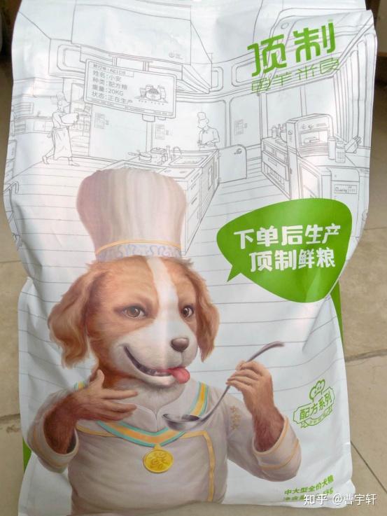 狗粮品牌起名字(品牌起名字大全)