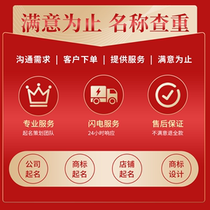 党内品牌起名(党内品牌的作用)