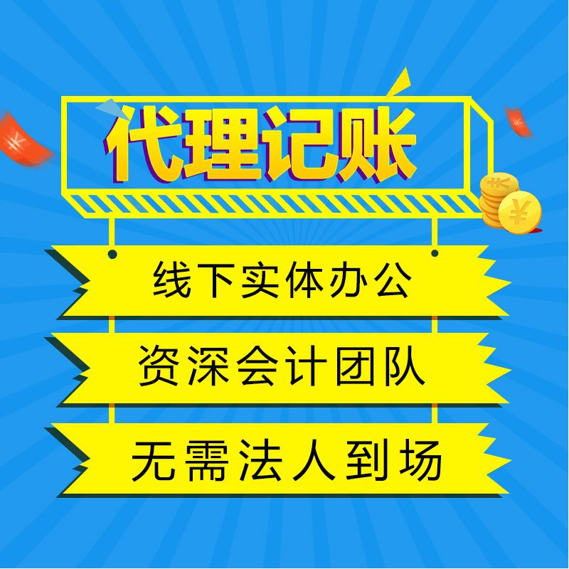 财务咨询公司起名(财务咨询公司取名)