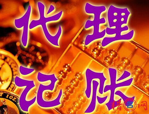 财务咨询公司起名(财务咨询公司取名)