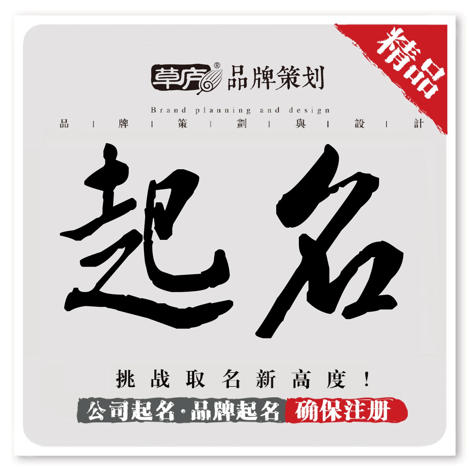 给公司起名字大全集(公司起名字大全集三个字)