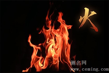 五行属火的公司起名(五行属火的公司起名需要注意)