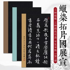 宣纸品牌起名(享誉古今的宣纸的品牌)