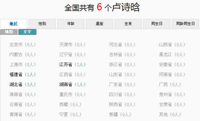 公司起名系统(公司起名软件app)