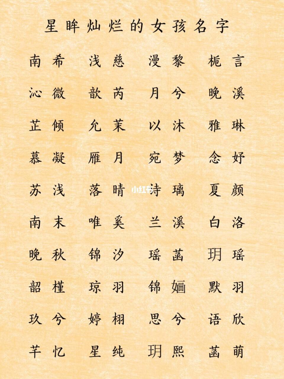 女孩起名姓陈(女孩起名姓陈什么好听)