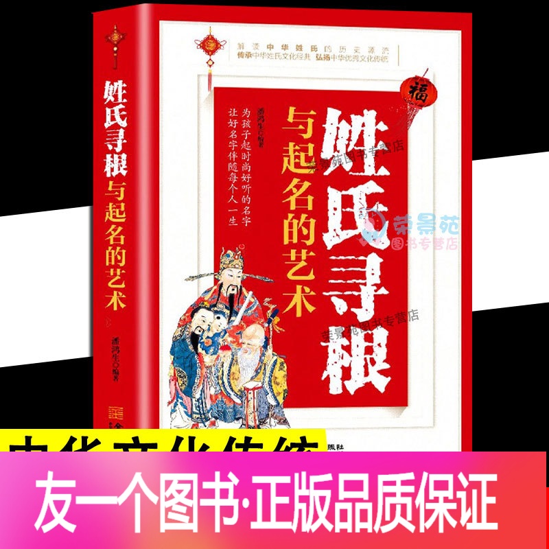 店铺起名的艺术(店铺起名的艺术名字)