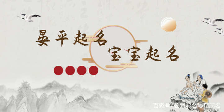 给婴儿起名字大全男孩(给婴儿起名字大全男孩王姓)