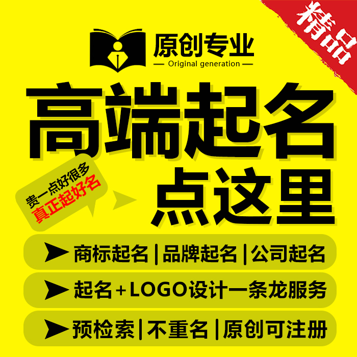 品牌中英起名(英文名字的中国品牌)
